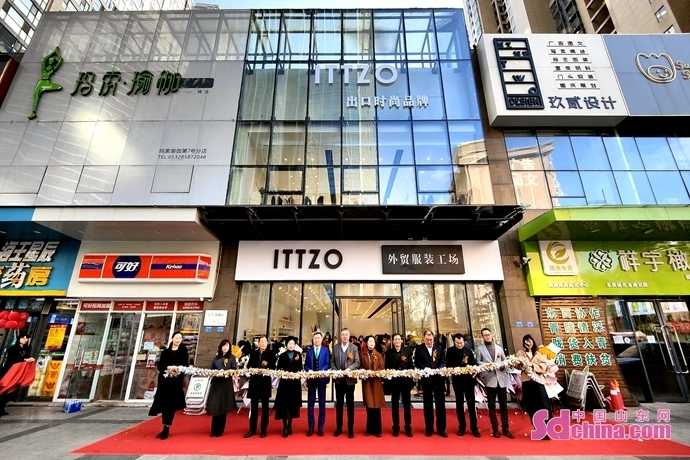 青岛市首家本土高端女装品牌线下体验店开业